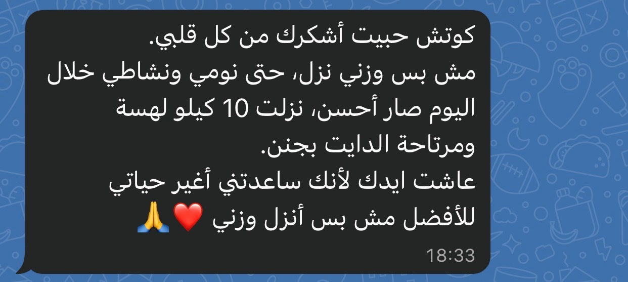 رسالة من مشترك